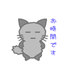 クロモフ猫さん（個別スタンプ：36）