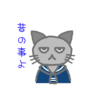 クロモフ猫さん（個別スタンプ：37）