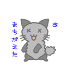 クロモフ猫さん（個別スタンプ：40）