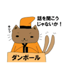 猫と仲間たちの日常（個別スタンプ：15）