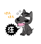 Taiwan Dog ＆ Cocker Spaniel Love Story2（個別スタンプ：7）