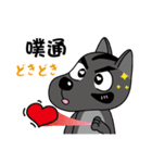 Taiwan Dog ＆ Cocker Spaniel Love Story2（個別スタンプ：11）