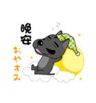 Taiwan Dog ＆ Cocker Spaniel Love Story2（個別スタンプ：15）