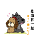 Taiwan Dog ＆ Cocker Spaniel Love Story2（個別スタンプ：34）