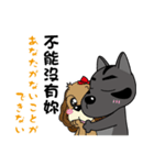 Taiwan Dog ＆ Cocker Spaniel Love Story2（個別スタンプ：39）