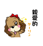 Taiwan Dog with Spaniel Love Story1（個別スタンプ：8）