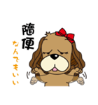 Taiwan Dog with Spaniel Love Story1（個別スタンプ：9）