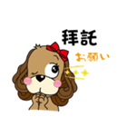 Taiwan Dog with Spaniel Love Story1（個別スタンプ：16）