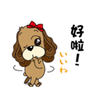 Taiwan Dog with Spaniel Love Story1（個別スタンプ：17）