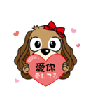 Taiwan Dog with Spaniel Love Story1（個別スタンプ：23）