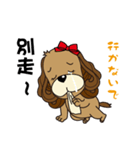 Taiwan Dog with Spaniel Love Story1（個別スタンプ：27）
