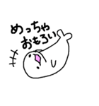 すなめりたん（個別スタンプ：4）