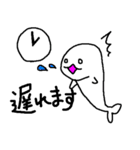すなめりたん（個別スタンプ：8）