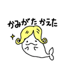 すなめりたん（個別スタンプ：12）