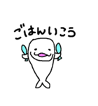すなめりたん（個別スタンプ：13）