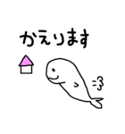すなめりたん（個別スタンプ：17）