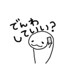 すなめりたん（個別スタンプ：32）