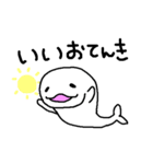 すなめりたん（個別スタンプ：37）