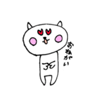くまのゆるい一日（個別スタンプ：14）