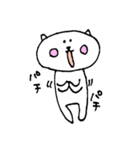 くまのゆるい一日（個別スタンプ：21）