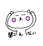 くまのゆるい一日（個別スタンプ：29）