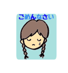 girl and girl and girl（個別スタンプ：15）