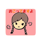 girl and girl and girl（個別スタンプ：17）