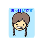 girl and girl and girl（個別スタンプ：23）