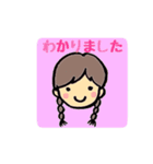 girl and girl and girl（個別スタンプ：25）