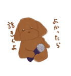 かまってほしそうなわんこ ver.2（個別スタンプ：13）