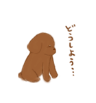 かまってほしそうなわんこ ver.2（個別スタンプ：28）