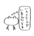 ブヒブヒィ！！！！！！！！！！！（個別スタンプ：19）