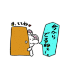 ナゾのうさぎ（個別スタンプ：4）