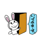 ナゾのうさぎ（個別スタンプ：5）