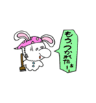 ナゾのうさぎ（個別スタンプ：20）