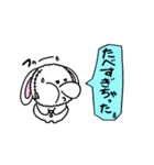 ナゾのうさぎ（個別スタンプ：29）