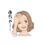 いそうな人（個別スタンプ：3）