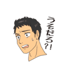 いそうな人（個別スタンプ：7）