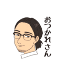 いそうな人（個別スタンプ：9）