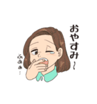 いそうな人（個別スタンプ：11）