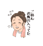 いそうな人（個別スタンプ：12）