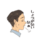 いそうな人（個別スタンプ：15）
