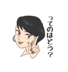 いそうな人（個別スタンプ：18）