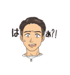 いそうな人（個別スタンプ：23）