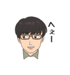 いそうな人（個別スタンプ：24）