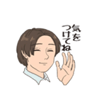 いそうな人（個別スタンプ：28）