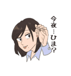 いそうな人（個別スタンプ：30）