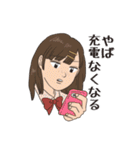 いそうな人（個別スタンプ：33）