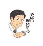 いそうな人（個別スタンプ：36）