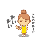 だんごのこ（個別スタンプ：8）